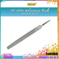 AT INDY ตะไบแบน อินดี้ ขนาด 6",8",10"