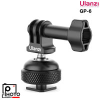 ULANZI GP-6 UNIVERSAL COLD SHOE MOUNT