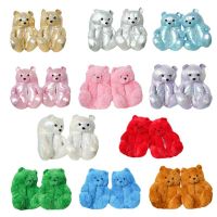 ระเบิดข้ามพรมแดน teddy bear slippers ตุ๊กตาหมีเท็ดดี้รองเท้าแตะหนาลูกปัดตาตุ๊กตาบ้าน