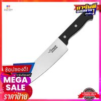 มีดเชฟ โปร ขนาด 7 นิ้วSeagull Pro Chef knife 7"