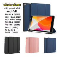 Dux Ducis Domo ของแท้ เคสกันกระแทกแบบฝาพับรองรับ เคส iPad 10 2022 gen10/Pro 11 2021/2022/2020 เคสไอแพด GEN7 GEN8 10.2 gen9 AIR3 10.5 AIR4 10.9 Air5 mini 6 มีช่องใส่ปากกาได้