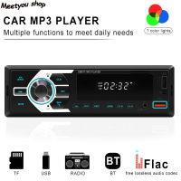 MP3สเตอริโอวิทยุรถยนต์อัตโนมัติ12V รองรับผู้เล่นโทรศัพท์ไร้สายอินพุตวิทยุ FM Tf/eq/ ที่ชาร์จ USB คู่