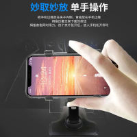 Car Mobile Phone New Car Interior God Rearview Mirror Universal Multifunctional for Navigator Support Frame