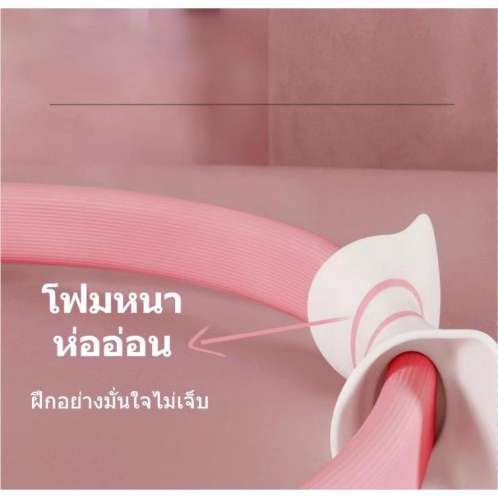 วงกลมพิลาทิส-อุปกรณ์ออกกำลังกายพิลาทิส-วงกลมโยคะ-ห่วงโยคะ-อุปกรณ์โยคะ-วงกลมพิลาทิส-ออกกําลังกายก้น-ห่วงวงกลม-ออกกําลังกายขา-พิลาทิส-วงกลมพิลาทิส-ห่วงพิลาทิส-พิลาทิสริง-ห่วงลดต้นขา