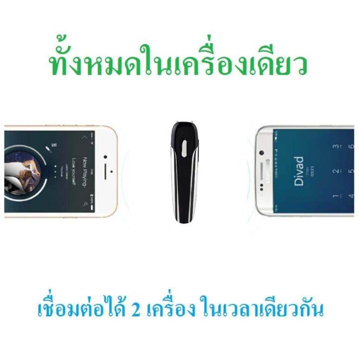 ของแท้ประกันศูนย์ไทย-ส่งไวจากไทย-หูฟังบลูทูธ-d9-pro-max-บลูทูธ-5-0-หูฟังแบตอึด-เสียงพูดภาษาไทย-คุยต่อเนื่อง-26-ชั่วโมง-กันน้ำ-ipx7