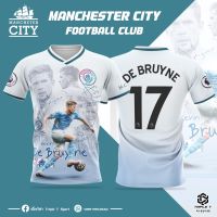 T SHIRT -  Kevin de Broyers ManchesterS City shirt.