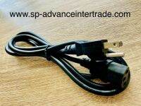 สายไฟคุณภาพได้มาตราฐาน Power Cord IEC C13 to NEMA 5-15P  3x1.0 SQ.MM L 1.75m (ยาว 1.75 เมตร)