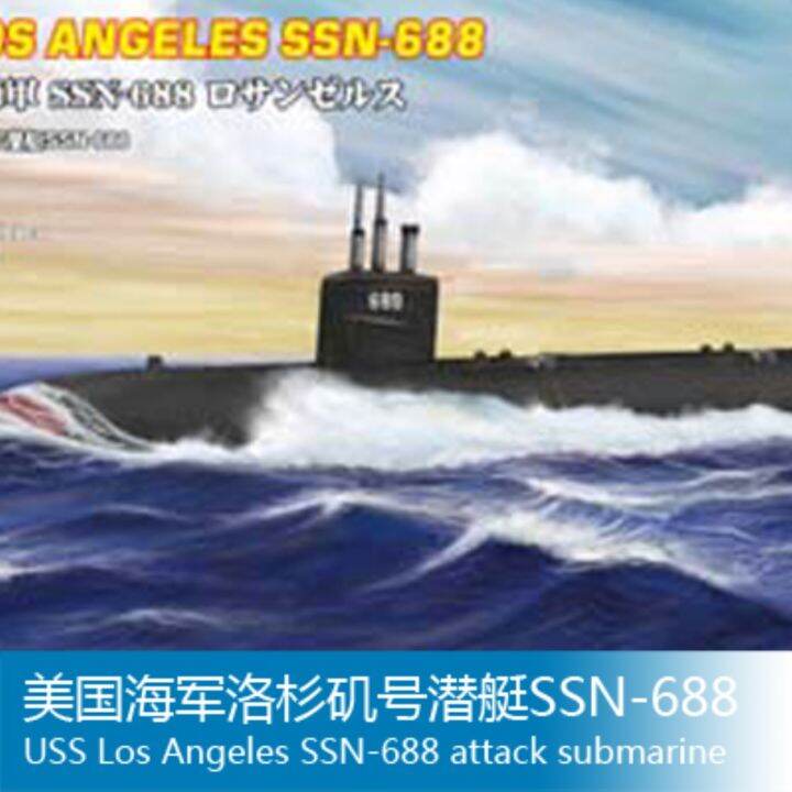 Military assembled model Trumpeter 1/700 U.S. navy submarine Los