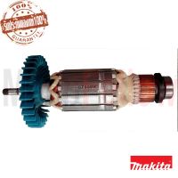 อะไหล่ทุ่นไฟฟ้า MAKITA MT904, MT905