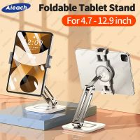 ที่วางโทรศัพท์ขาตั้งแท็บเล็ตสำหรับ4 -14 Ipad Pro Stand 360 ° เก้าอี้รถเข็นพับได้หมุนได้พร้อมฐานรองรับที่วางแท็บเล็ตบนโต๊ะที่หนักกว่า