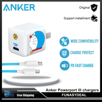 Anker Powerport III 65W/Nano 20W ชุดที่ชาร์จ PD โดราเอมอนรุ่นแบรนด์ร่วม