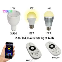 【Chat-support】 kallidora 5W 6W 9W GU10 E27อ่อนโคมไฟฐานสีขาวคู่แบบ LED CCT ไฟ AC85-265V และ FUT006 FUT007หรี่ Led ควบคุมระยะไกล4โซน2.4G