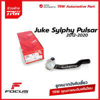 TRW ลูกหมากคันชัก Nissan Sylphy Pulsar Juke ปี11-18 / D8640-1KA0A / D8640-3RA1A / D8520-1KA0A / D8520-3RA1A / JTE443 / JTE442