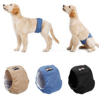 Male Dog Diaper Sanitary Physiological Pants for Small Large Dog Reusable Teddy Golden Dog Shorts Underwear Briefs