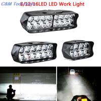 [Hot K] 12-24W ไฟหน้ารถแบบ8LED/12LED/16LED แถบแสงสำหรับทำงานคอมโบจุดน้ำท่วมรถกระบะออฟโรด12-85V ขายส่ง1ชิ้น