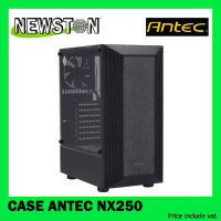 CASE (เคส) ANTEC NX250