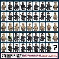 Compatible with LEGO City Police Military Figure Anti-Terrorism Special Forces Little Doll Boy Puzzle Assembling Building Block Toys