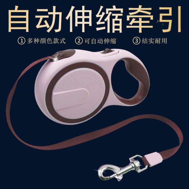 telescopic-leash-dog-automatic-walking-leash-dog-chain-collar-small-dog-teddy-dog-อุปกรณ์สำหรับสัตว์เลี้ยง