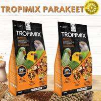 Hagen Tropimix Parakeet ทรอปปิมิกซ์ นกเลิฟเบิร์ด ค็อกคาเทล ฟอพัส สินค้าสะอาด ได้คุณภาพ  ขนาด 900G และ 3.6KG