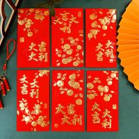 2023 Year Of The Rabbit Cartoon Red Envelopes Chinese New Year Red Packets Spring Festival Hongbao Wedding Gift Money Bag