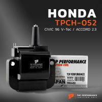 คอยล์จุดระเบิด HONDA CIVIC ตาโต VTEC ปี 95-00  / ACCORD 2.3 G4 G5 / D16Y ตรงรุ่น 100% - TPCH-052 - TOP PERFORMANCE MADE IN JAPAN - คอยล์หัวเทียน คอยล์ไฟ คอยล์จานจ่าย  ฮอนด้า ซีวิค แอคคอร์ด 30500-POA-A01