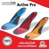 CURREXSOLE ACTIVEPRO