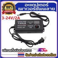 Sydneywind-AC to DC อะแดปเตอร์ ปรับโวลท์ได้ 3V-12V พร้อมหน้าจอแสดงผล (ขนาดหัว 5.5 x 2.5 มม.) Voltage Adjustable Adapter