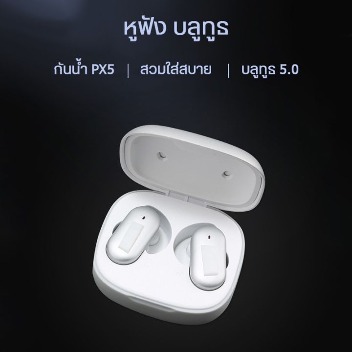 new-gadget-sony-หูฟังบลูทูธ-wf-sp920-หูฟังไร้สาย-ตัดเสียงรบกวน-หูฟังบลูทูธออกกำลังกาย-โทรได้-ฟังเพลงได้-ใช้นาน-6ชม-มีประกันร้าน-เล่นเกม-ฟังเพลง-ส่งฟรี