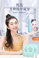 ?รอเข้าไทย?Anti-wrinkle formehead patch แผ่นแปะหน้าผาก ลดหน้าผากย่น ขึ้นเส้น ปรับสภาพผิวให้ตึง สินค้านำเข้ามาเองมั่นใจว่าแท้แน่นอนค่ะ  17