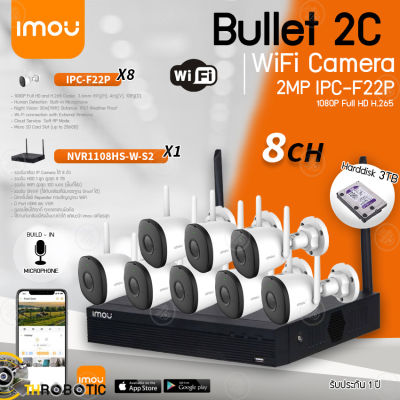 imou Bullet 2C Wifi ip camera 2MP 1080P รุ่น IPC-F22P (8ตัว) + NVR 8Ch รุ่น NVR1108HS-W-S2 (1ตัว) + Harddisk 3TB ชุดกล้องวงจรปิดไร้สาย มีไมค์ในตัว