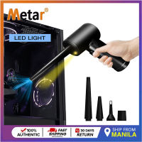 Metar Electric Air Duster for Keyboard Cleaning, Rechargeable 6000mAh Battery, Cordless, Powerful, Energy-Efficient, Replaces Compressed Gas Cans, Air Blower for Electronics, Computers