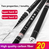 VBONI High quality super Light hard carbon fiber escopic fishing rod freshwater hand pole 3.64.55.46.3789M stream pole