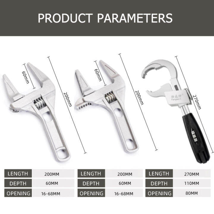 ชุดประแจเปิดขนาดใหญ่อลูมิเนียมปรับท่อประปาประแจมัลติฟังก์ชั่ช่างประปาซ่อมห้องน้ำเครื่องมือช่าง
