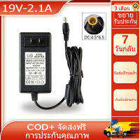 19V 1.2A 1.3A 1.6A 1.7A อะแดปเตอร์ AC สำหรับจอภาพ LG 19EN33SWA อะแดปเตอร์ชาร์จไฟ