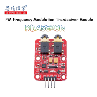 1ชิ้น RDA5820N ความถี่เอฟเอ็มมอดูเลตบอร์ดอินเตอร์เน็ตตัวรับทรานสมิตเตอร์กระจายเสียง FM 76-108.0MHz