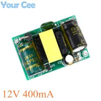 10 Pcs 12V 400mA 4.5W Isolated Switch AC-DC Buck Step Down Power Supply Module 220V turn 12V 400mA