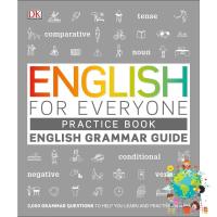 Be Yourself English for Everyone English Grammar Guide Practice Book หนังสือใหม่ พร้อมส่ง