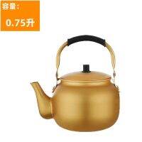 0.75L Metal Kettle Portable Whistle Teapots To Boil Water Piggy Kettle Retro Induction Cooker Chaleira Eletrica Utensils For Kitchen