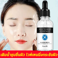 เซรั่มหน้าใส นิสิตเซรั่มแท้ เซรัมหน้าขาวใส เชรั่มหน้าขาว เซรั่มลดฝ้ากระ เชรั่มหน้าใส เอสเซรั่ม เซรั่มลดรูขมขน