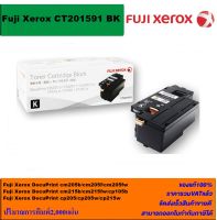 ตลับหมึกเลเซอร์โทเนอร์ Fuji Xerox CT201591-4BK/C/M/Y ORIGINAL(ของแท้100%ราคาพิเศษ) สำหรับปริ้นเตอร์รุ่น XEROX DocuPrint 105b/CP205/CM205b