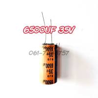 ELNA Capacitor ตัวเก็บประจุ 6500UF 35V 105อาศา อุปกรณ์อิเล็กทรอนิกส์ คอนเดนเซอร์ (condenser)