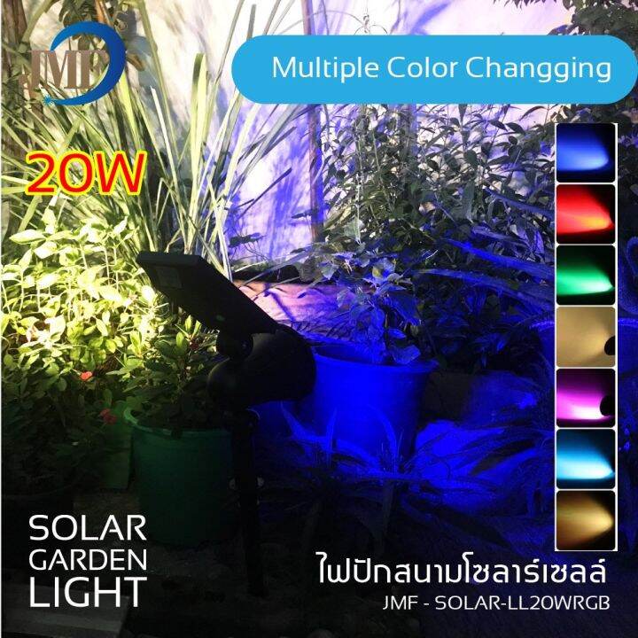 ถูกๆๆ-ไฟปักสนามโซล่าเซลล์-solar-garden-light-20w-มี2รุ่น3สี-7สี-ไฟทางไฟled-กันน้ำกันฝน-ประหยัดพลังงาน-สินค้าพร้อมส่ง