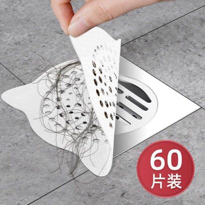 durable-floor-drain-filter-disposable-toilet-sewer-floor-drain-sticker-universal-bathroom-drain-block-hair-blocking-net