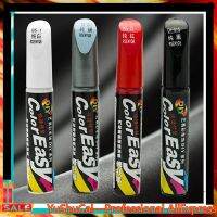 【CW】 Car Scratch Repair Remover Maintenance Paint Car-styling 4 Colors