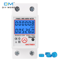 diymore DDS6619-526L รีเซ็ตจอแสดงผล Single-Phase Rail Multi-Function Energy Meter ไมโครอิเล็กทรอนิกส์มัลติมิเตอร์110V 230V