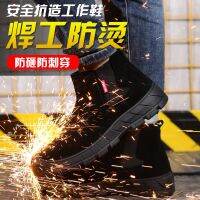 [COD] Labor insurance shoes wholesale suede welder anti-scalding wear-resistant non-slip soft safety protection work men