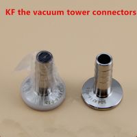 [LDMD] KF25 Vacuum Pagoda Joint KF Vacuum Special Quick-fit Connector Integrated Stainless Steel 304 Precision Vacuum KF Trachea Joint