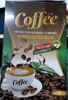 Lady Coffee กาแฟลดน้ำหนัก สูตรล้มช้าง คุมหิว 8 ชม. (1กล่อง/10 ซอง)  ( 1 กล่อง)