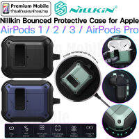 Nillkin Bounced Protective Case สำหรับ Air 1 / 2 / 3 / Air Pro เคสกันกระแทกอย่างดี ดีไซน์สวย น้ำหนักเบา