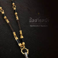 Thara gold สร้อยเงินแท้ รุ่นนิล  ประกอบสายหนัง ตัวเรือนเงินแท้ 925 หุ้มนิลแท้จากจังหวัดกาญจนบุรี